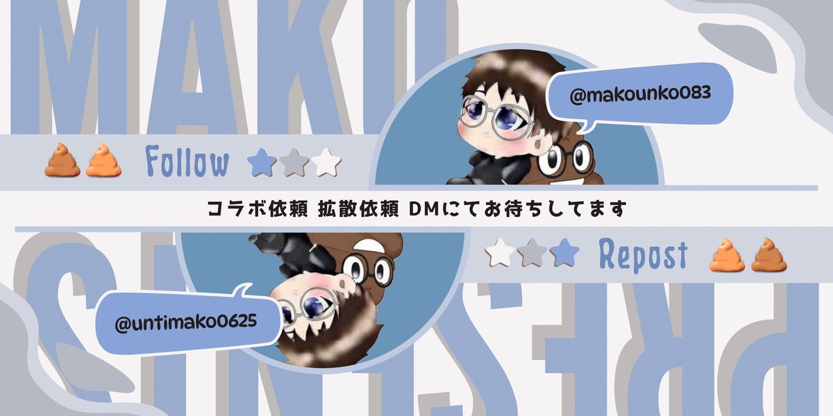 untimako0625's tweet photo. 💩引用元拡散プレゼントキャンペーン✨

／
PayPay 500円🎁⋆*
Amazonギフト券変更可🙆🏻‍♂️
＼

☑️応募方法
①この投稿のリポスト♻️
②⬇引用元投稿のいいね❣️＆リポスト♻️

☑️応募締切
8月27日(木)23時締切 https://t.co/lVe4NfJyVv