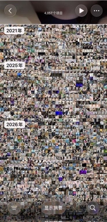 HelenTurnebpe5's tweet photo. 有人想锐评一下我自己16-21岁的福嘛 🫣

你们要的第一视角来啦🫶！！

赶紧看，我要删了…（好羞🫣） https://t.co/lePF9XAe3t