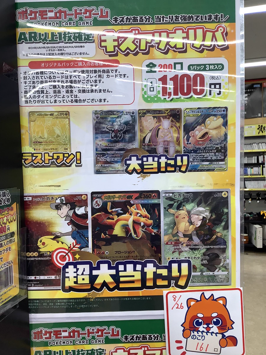 大幅値引き致します　バラ売り1冊約800円　1980年1981年1982年 古本市場 南茨木店 on X: 