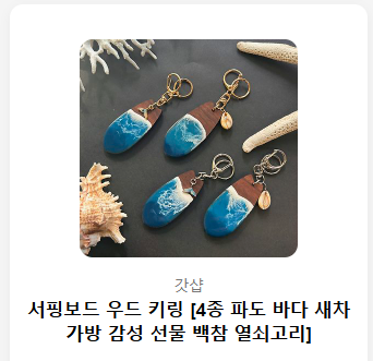 ridinfree's tweet photo. 가내딥이 갑자기 선물보내서 뭔가 했더니 ㅆㅂ
너이렇게귀여우면잡혀간다고내가몇번을말했냐 https://t.co/uiOAQny8Vi