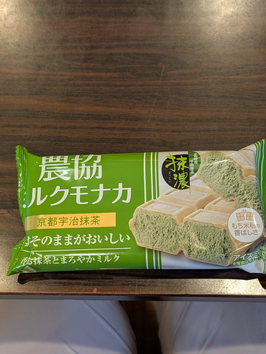 makinmi0704's tweet photo. 温泉入浴後のアイス🍦
金浦温泉・学校の栖♨️ https://t.co/ByIiDwgM7i