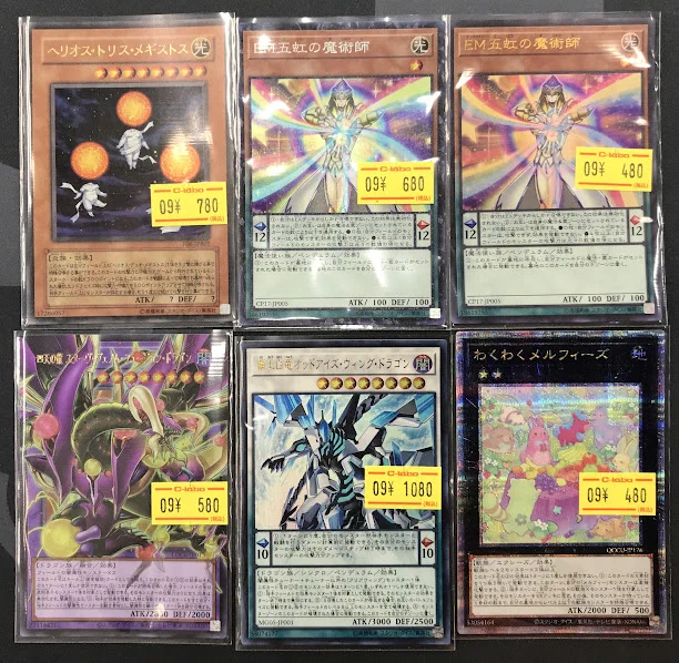 カードラボ津田沼店 on X: 