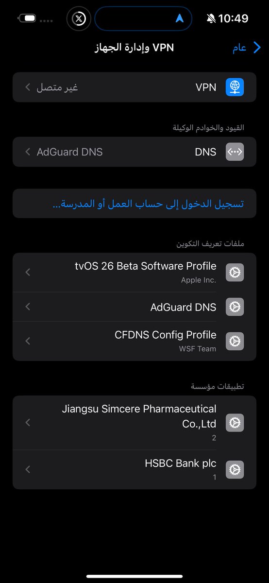 vgg7's tweet photo. @barabadev @ilearn_it @mrCaRLoS95_Ofic عملت ذلك و لايعمل ايضا https://t.co/EgUmc5m3vY