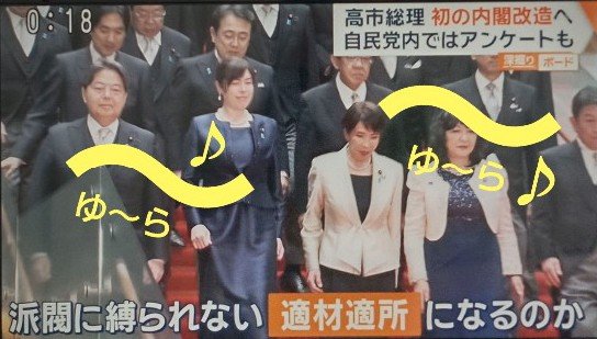 kawamura9's tweet photo. @KadotaRyusho 25日(火)テロ朝の「支持率下げてやる！」映像を傾ける・揺らすなどして不安、悪印象を与える「偏向報道」‼️ https://t.co/zzsBg75k7E