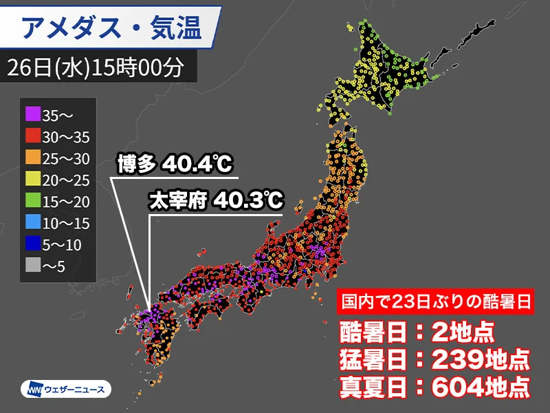 70万→6万 8月まで さらに値下げ可能 黒毛和種 2018年版 資料集 ウェザーニュース on X: 