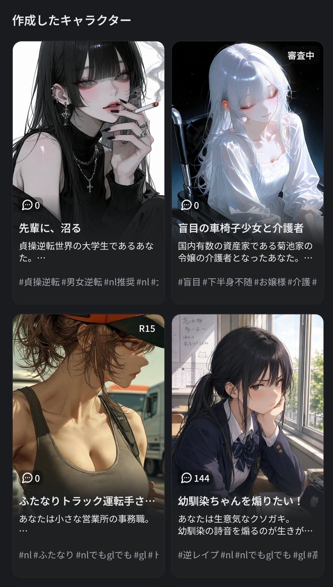 servant_happy_'s tweet photo. 新作、4選 https://t.co/RBALyl7lRd