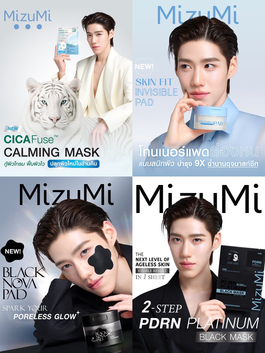 itsnamcha's tweet photo. ถ้านี่ไม่ใช่คนที่ถือ products เยอะที่สุด พี่มิซูมิรักน้องพีพีมาก  💘
/
#มาสก์เสือพีพี
#โทนเนอร์แพดพีพี 
#มาสก์ดำพีพี 
และล่าสุด  #มาสก์ชมพูพีพี 

#MizuMixPPKrit #ppkritt https://t.co/bDuRHQwmo4