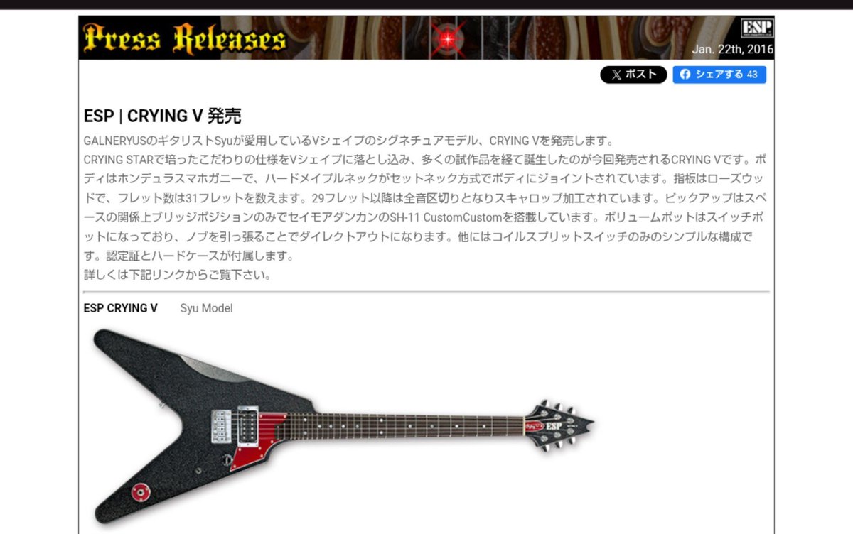 gal310ib's tweet photo. まじでこいつは買っとけばよかった。
本気で後悔してる。
しかも店頭に新品であって本人も
手に取ってくれていた一本でねー。

生産終了だもんなー😭 https://t.co/blHHNUdbxE