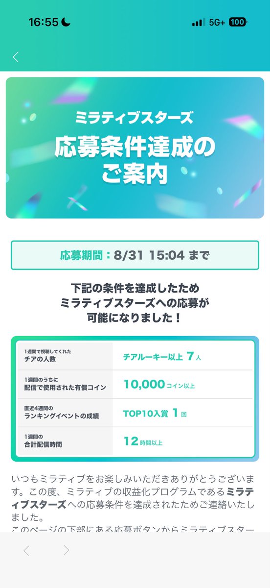 panda_kinoden's tweet photo. 連続で来るのおもろい https://t.co/Zgh2cMRA7O