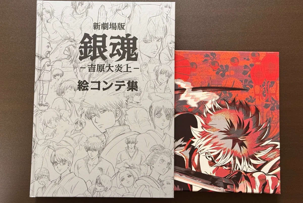 🦆チョッパー💩 в X: „#新劇場版銀魂 -吉原大炎上- Blu-ray届いた