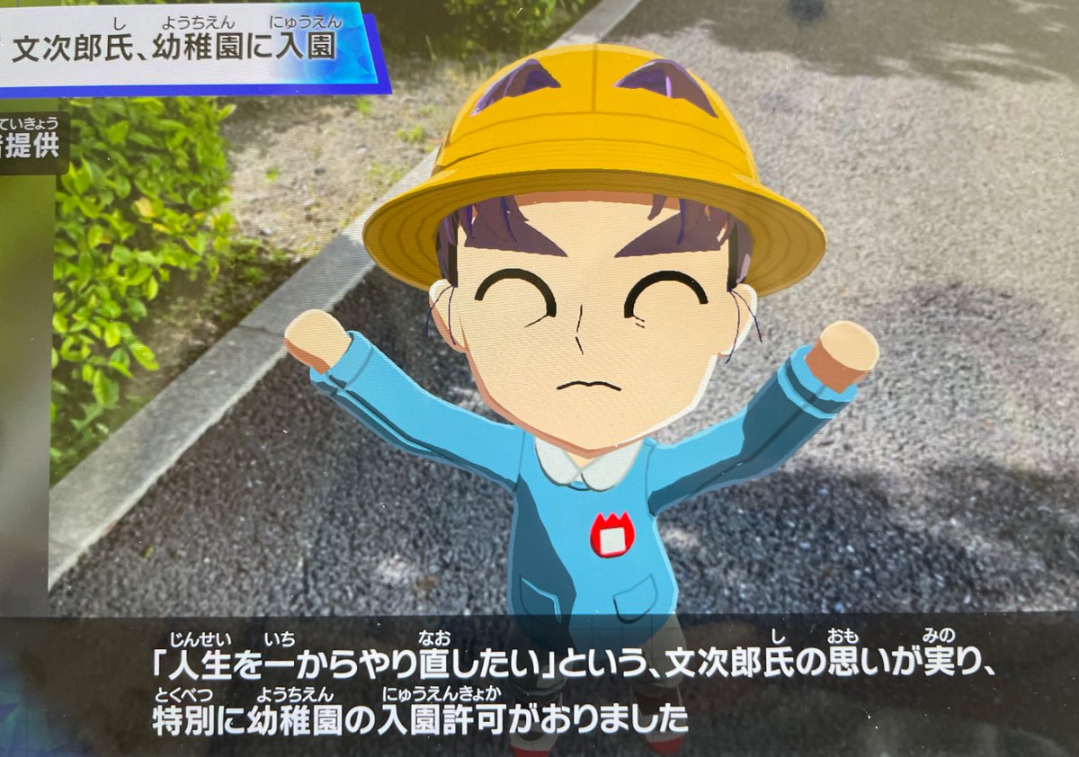 hajime__111's tweet photo. クッソ笑った https://t.co/0ESOxx8P86