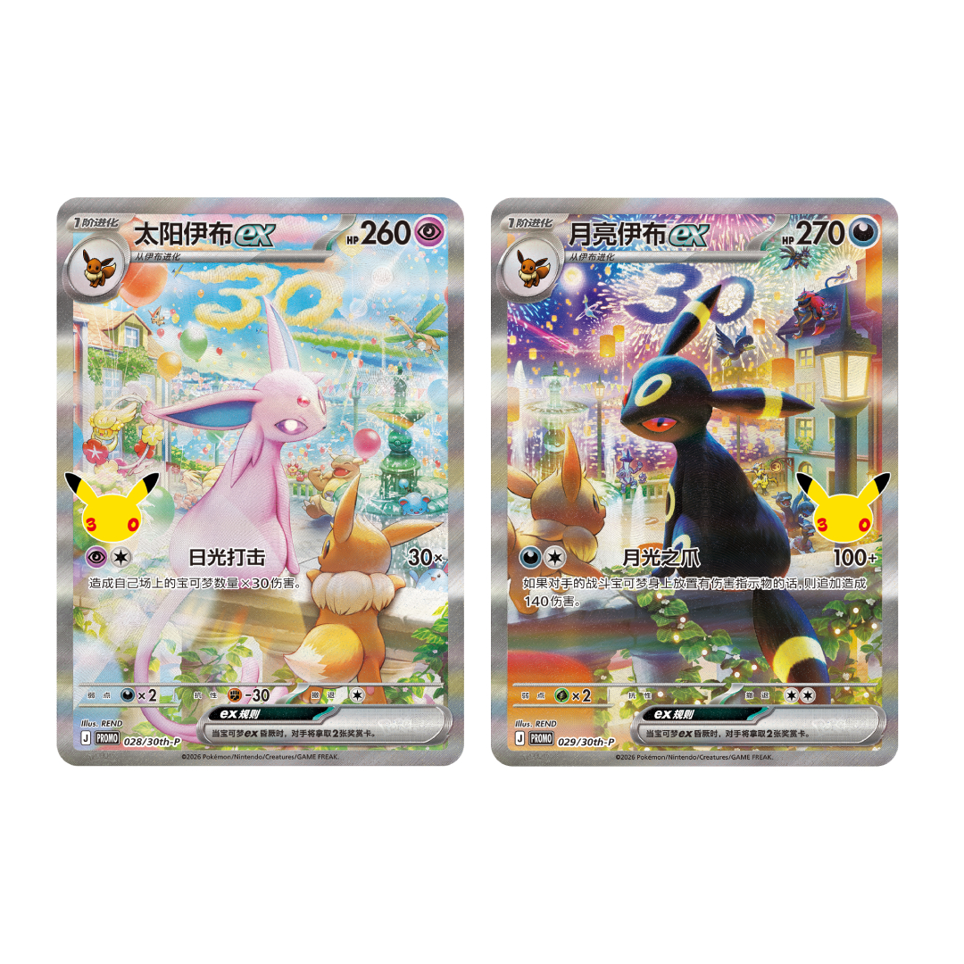 spoilsandloot's tweet photo. S-Chinese 30th Anniversary Celebration Premium Display Box coming out on 9/16/26!

Contents:
- Espeon EX promo card
- Umbreon EX promo card
- Daytime celebration themed fridge magnet
- Nighttime celebration themed fridge magnet
- Double card display frame
- (15) 30th Anniversary booster packs