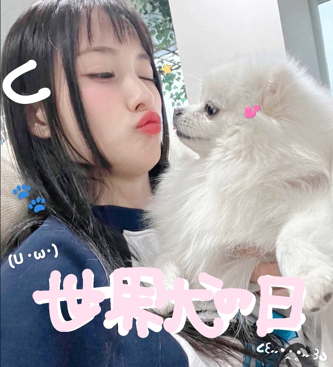 KARAlove0707's tweet photo. 언니! 오늘이 세계 강아지의 날이래요🐶🐾
(ᐡ ᐧ ﻌ ᐧ ᐡ)ﾜﾝｯ
#아아악눈부셔박규리 
#아아악귀여워박포롱 
@gyuri88 https://t.co/xhKkXGCSGE