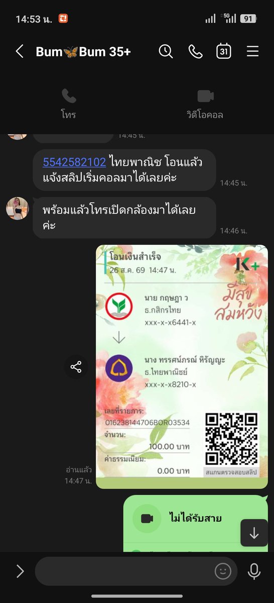 CookSamui's tweet photo. หนุ่มคนไหนที่อยากจะปลดปล่อยให้ระวังด้วยนะครับ *คนนี้โกง* https://t.co/SxCyh3VFNX
