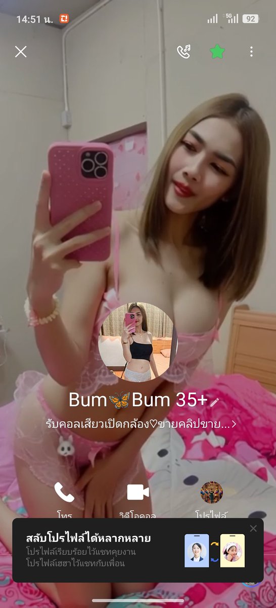 CookSamui's tweet photo. หนุ่มคนไหนที่อยากจะปลดปล่อยให้ระวังด้วยนะครับ *คนนี้โกง* https://t.co/SxCyh3VFNX