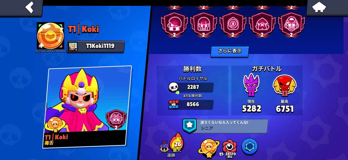 Pokesute_n's tweet photo. ノックアウトでエドガー即ピし、脳凸おまけに利敵＆味方撃ち、何がしたいんだ？ https://t.co/HoZsIep3cE