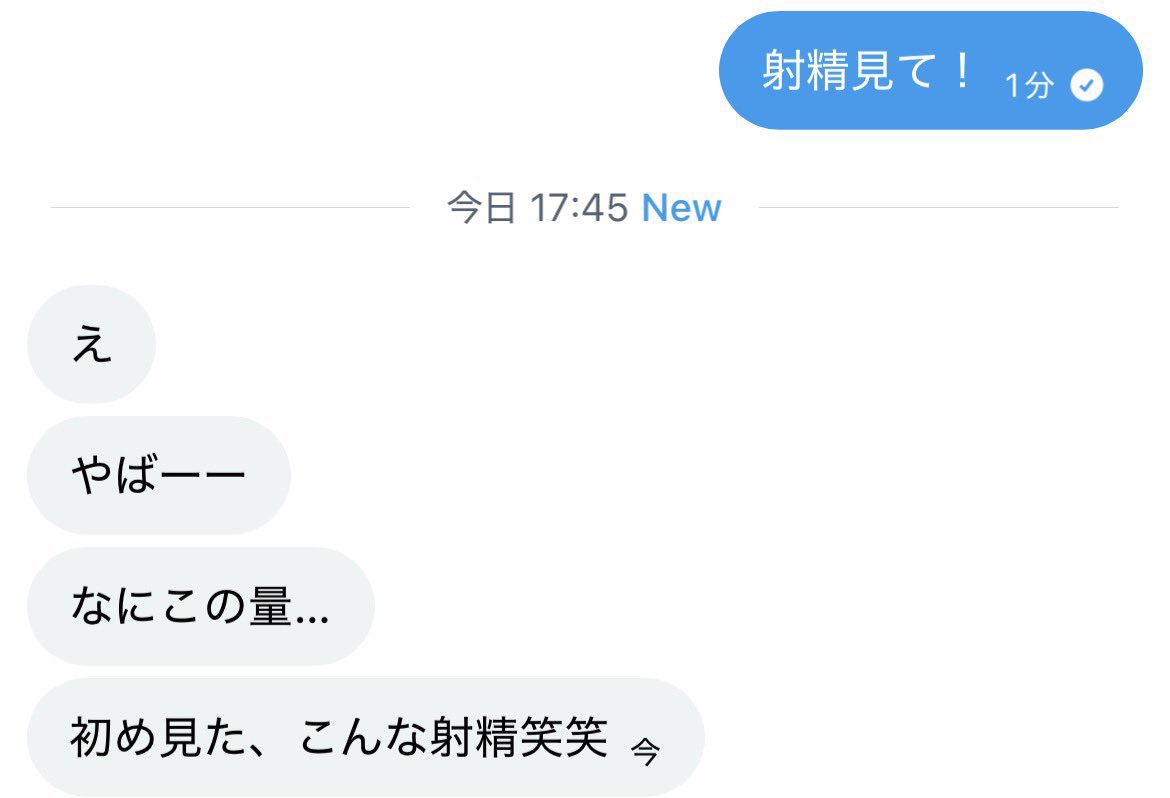 Ryu_A19's tweet photo. 自己紹介

関東
水泳部大学生

ずるむけカリ高上反りちんこ🍌
先っぽ太めきのこ🍄

大量噴水射精
飛距離長め、量多め、濃いめ🥛
2回目でも結構せーしでる

↓俺の🥛を見た女の子の感想 https://t.co/sPuZ3VOL4x