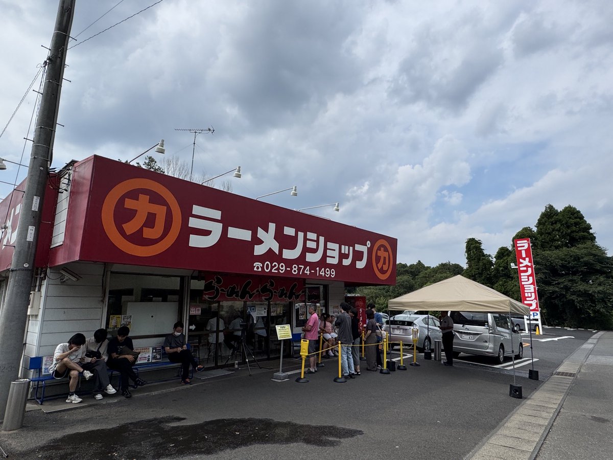 inocchinho's tweet photo. 数あるラーメンショップの中で
日本一美味いと評判の
牛久結束店に初めて行きました。
ネギ味噌ラーメン
マイウーでした！ https://t.co/llS28rZcqs