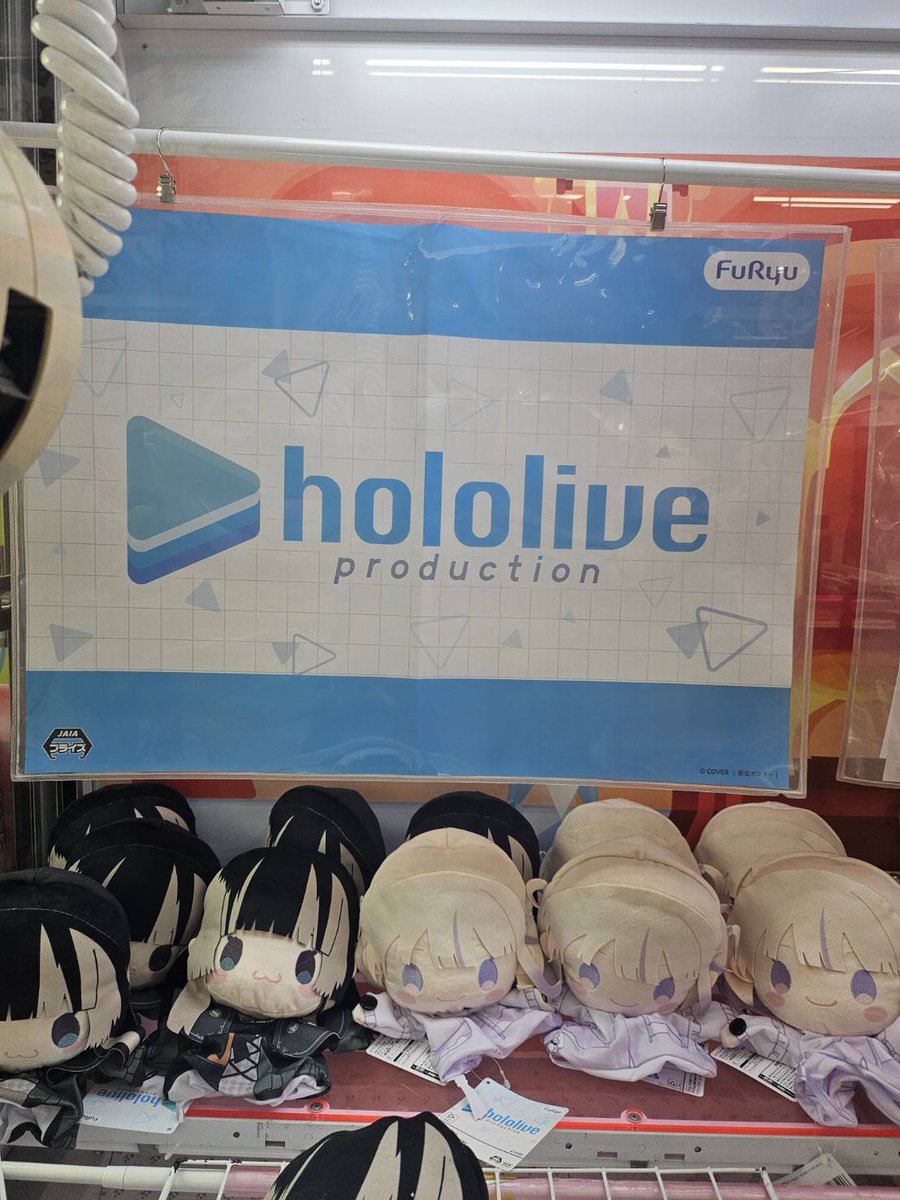 torerunkingdom's tweet photo. 【キャラ雑貨景品情報✨️】
＃ホロライブプロダクション パペットぬいぐるみｰ儒鳥雷亭らでん・轟はじめｰ
＃カービィ　エアライダー ミラー付きポーチinバニティ

上記景品入荷致しましたー‼️
皆さまのご来店お待ちしております✨️
＃茨城県
＃境町
＃とれるんキングダム
＃サカイモール店 https://t.co/r0apkfn0mS