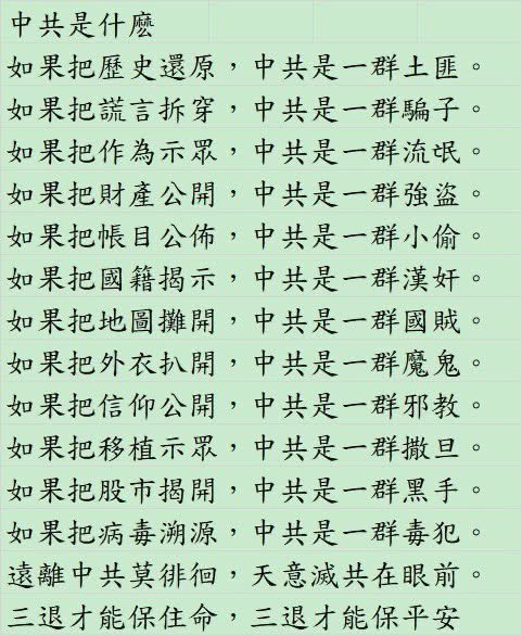 Youlu66B6079's tweet photo. https://t.co/UUo0CaDlJz