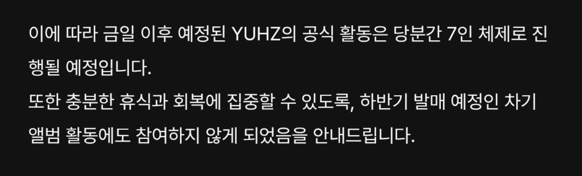 haisya_a's tweet photo. 하루토 없는 겨울컴백... https://t.co/dZL4THszZY