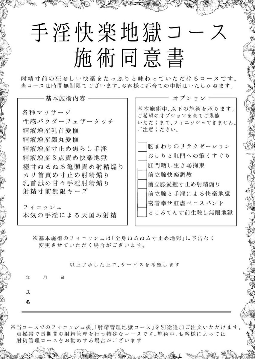 ByBar10's tweet photo. 今日のおすすめ漫画はコチラ𝗻𝗲𝘄
【https://t.co/Axoa5HqNWZ】

✅全７５p
✅お得なクーポン🉐セール中🌟
✅ 「今日読める」「面白い」「満足度No.1」
✅PayPay決算可能 🉑
✅まとめ買いで更にお得🌟🌟 https://t.co/N6rSWPrrgO