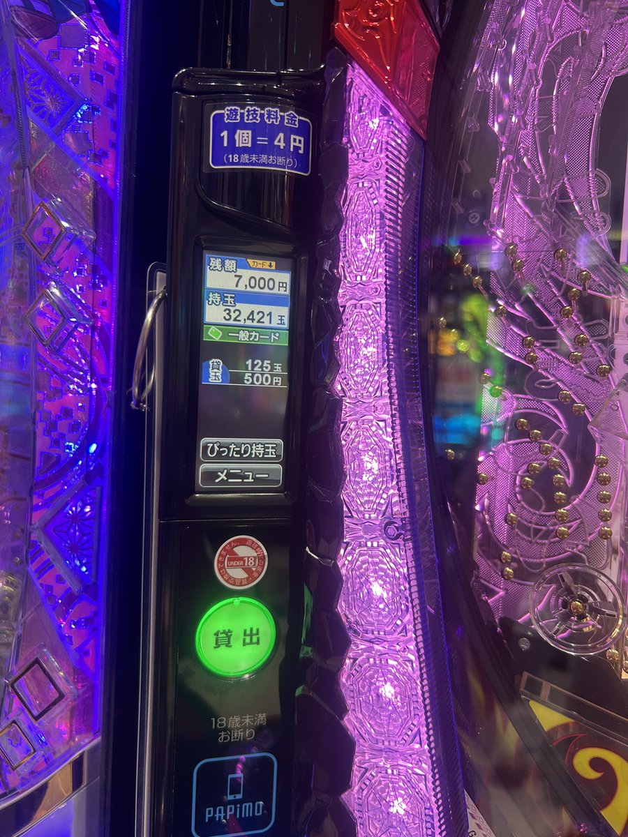 minaaaaaami1221's tweet photo. 勝ち https://t.co/pqs1UleKG7