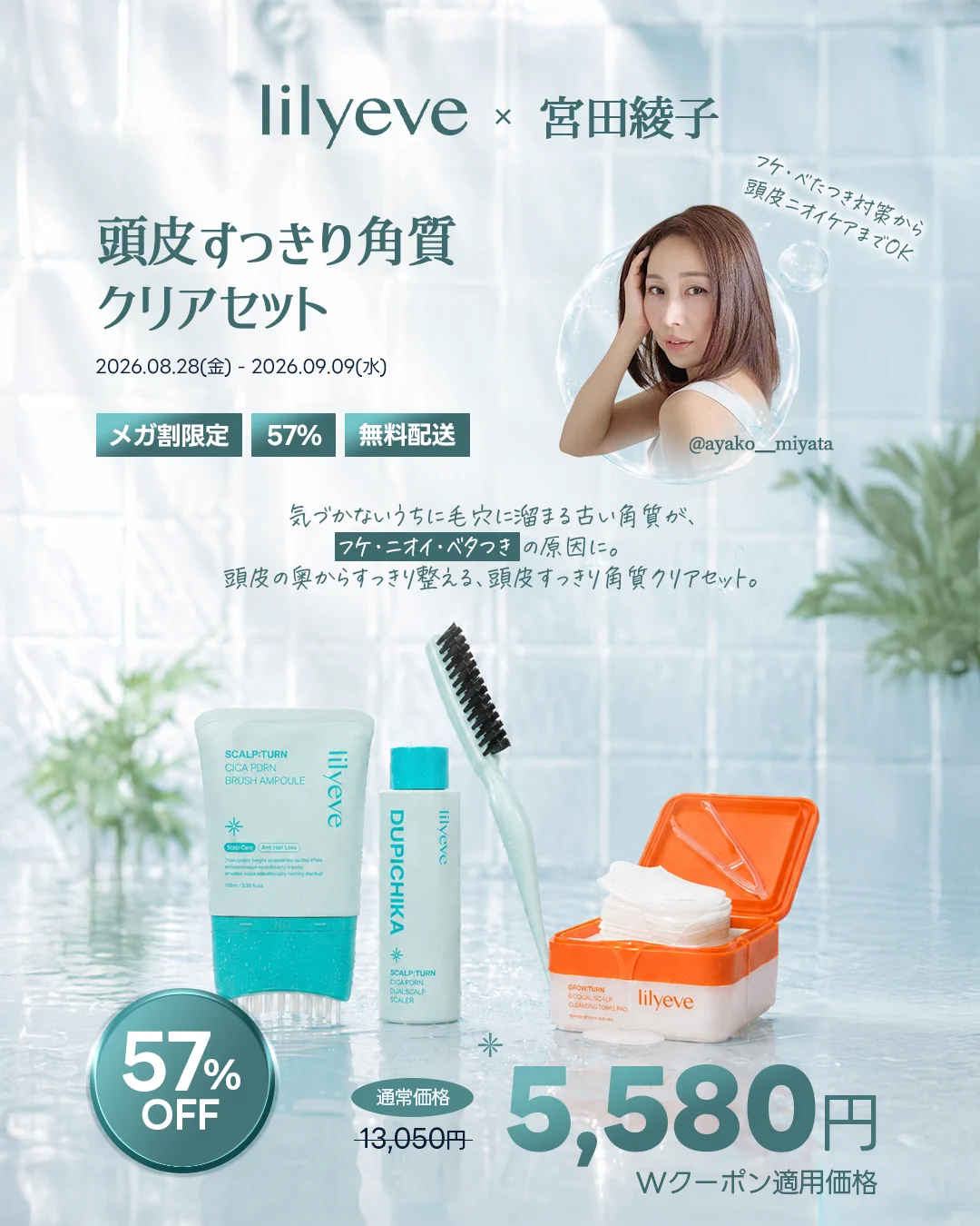 リリーイブ公式 lilyeve Japan on X: 