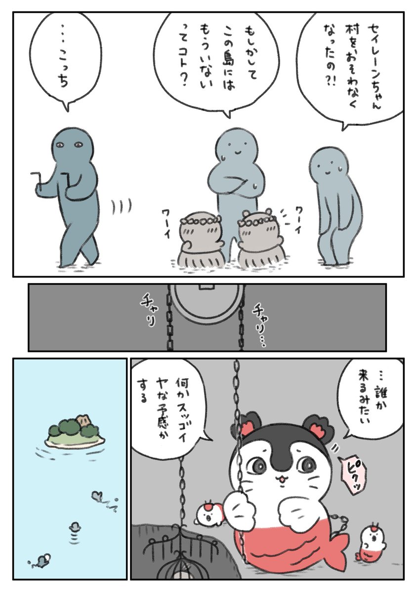 RvySZdQLYgdo6Db's tweet photo. ｢待っててね、セイレーンちゃん｣ https://t.co/fPQDqnIqmw