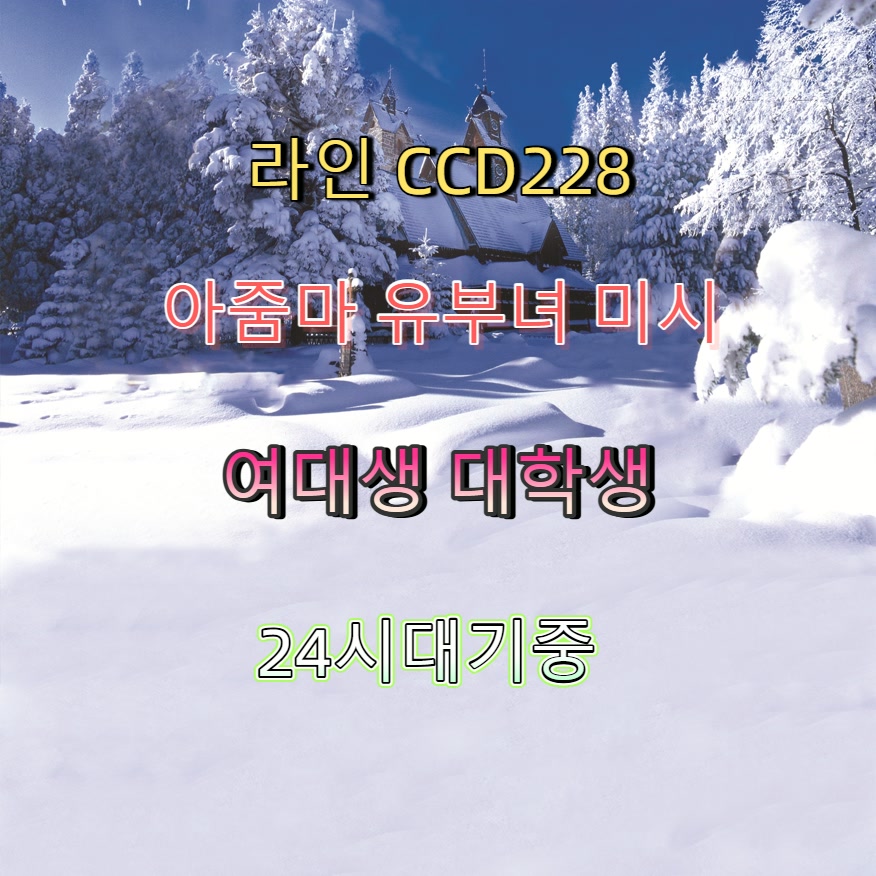 andre94111274's tweet photo. #고성 #ㅈㄱ #만남 #고성조건 #고성간단 🥮 https://t.co/TitQRsfn2R