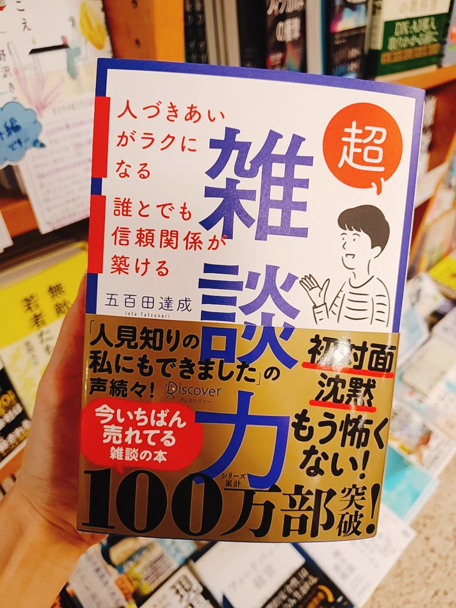 紀伊國屋書店 梅田本店 on X: 