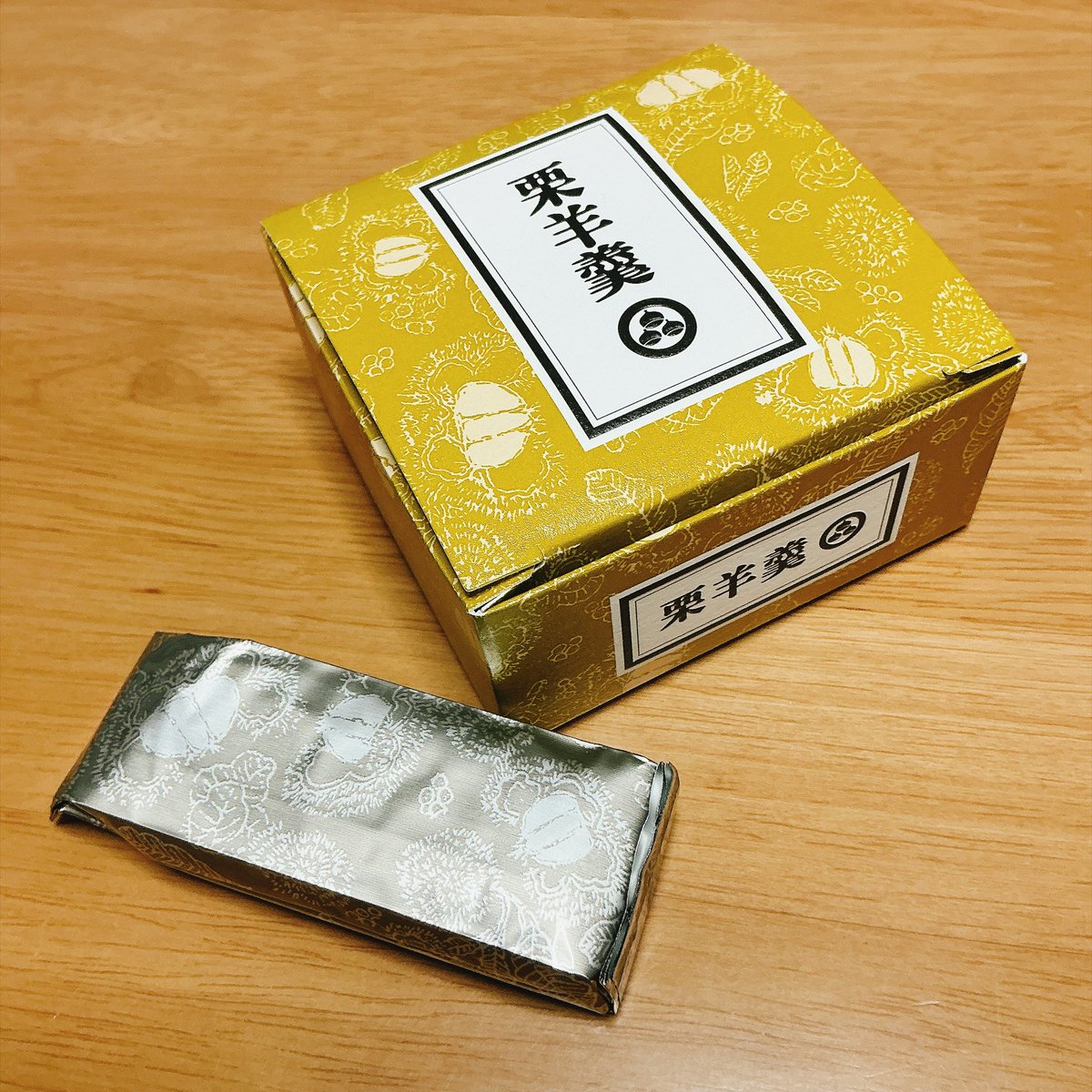 Elizabeth_oyatu's tweet photo. 小布施堂の栗羊羹

むっちゃ栗やった🌰
美味しい〜〜〜🥰

#小布施堂
#栗羊羹 https://t.co/KUec9jfqNL