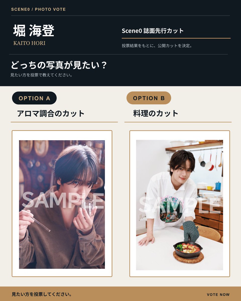 scene0_official's tweet photo. https://t.co/JEoxHR2ddX