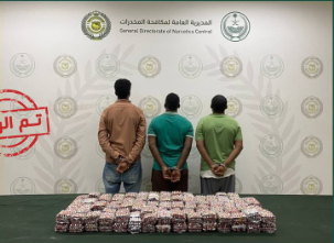 alekhbariyaNews's tweet photo. القبض على 3 مقيمين من الجنسية الإثيوبية في الرياض لترويجهم أقراصا خاضعة لتنظيم التداول الطبي

(مكافحة المخدرات) https://t.co/rvqXFvLOCs