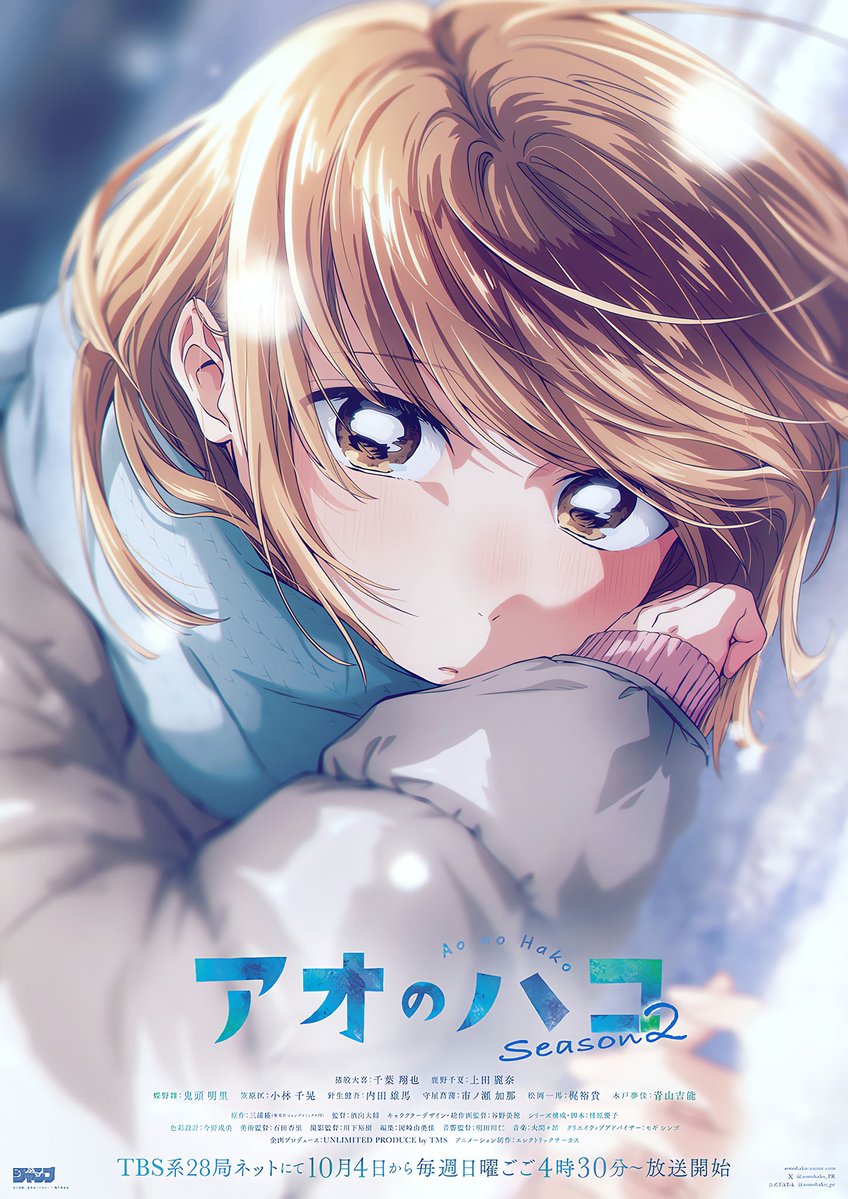 AnimOtaku_fr's tweet photo. 🚨 LA SAISON 2 DE BLUE BOX S'OFFRE UN NOUVEAU VISUEL !

Diffusion prévue à partir du 4 OCTOBRE 2026 sur @NetflixFR.

©Miura Koji, Shueisha / Ao no Hako Production Committee