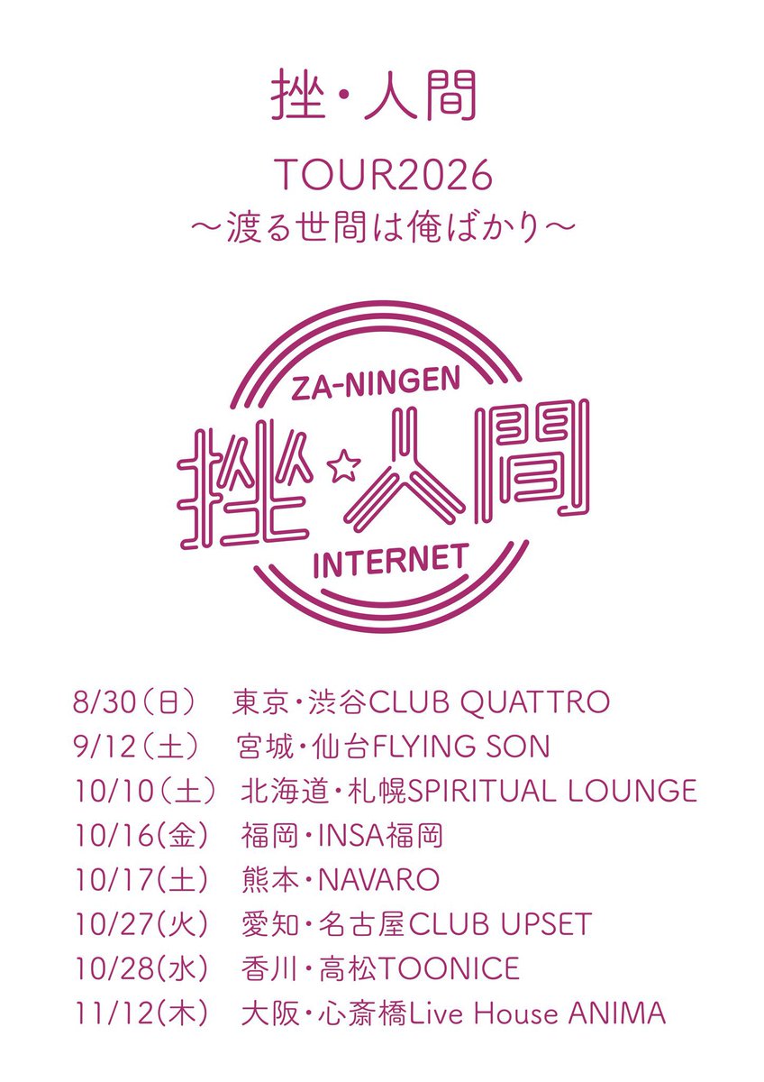声児 (@seiKOKANEji) / X