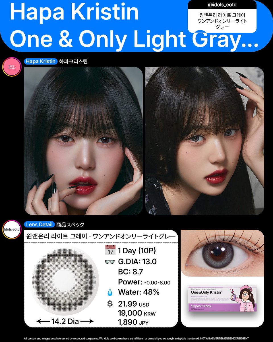 Idols_eotd's tweet photo. ✨250521
BOYNEXTDOOR Jaehyun Lenses
보이넥스트도어 재현 렌즈 정보
BND ジェヒョンのカラコン

👀Hapa Kristin One &amp; Only Light Gray
하파크리스틴 원앤온리 크리스틴 라이트 그레이
ハパクリスティン ワンアンドオンリーライトグレー

#BOYNEXTDOOR #보이넥스트도어 #JAEHYUN #재현 #ジェヒョン https://t.co/5xRg0tL9hV