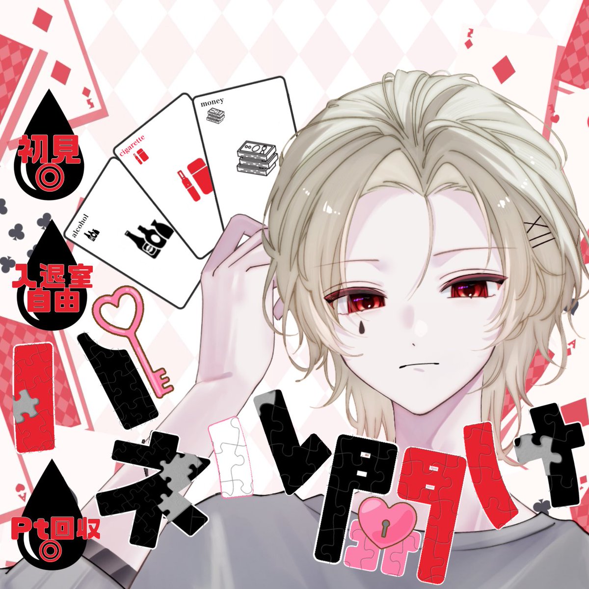 aoba48shia's tweet photo. 学生の頃、美術の成績は3という平凡でアイディア力もデザイン力もないしあですが「初配信weekのサムネを自分で作りたい!」と始め、技術を磨いていきたいと思った結果、#練習モデルを募集 します！
フリー素材を使用し全部0から作成です!

条件はツリー見てください!
参考モデル( #D_Ryon0707 ) https://t.co/jo1uQ52Esn