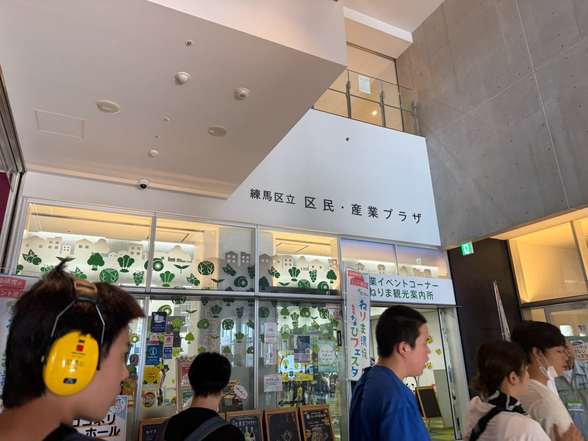 OHANAKIDS187784's tweet photo. 練馬区の事業所なので
練馬区のイベントにもちょこちょこ参加
スタンプラリーやクイズ
いろんなイベントに参加しているので
スタンプラリーには慣れたもの
わかるって楽しい
#OHANAKIDS #大泉学園 #練馬区 #イベント #スタンプラリー https://t.co/sFsyNwvDFm