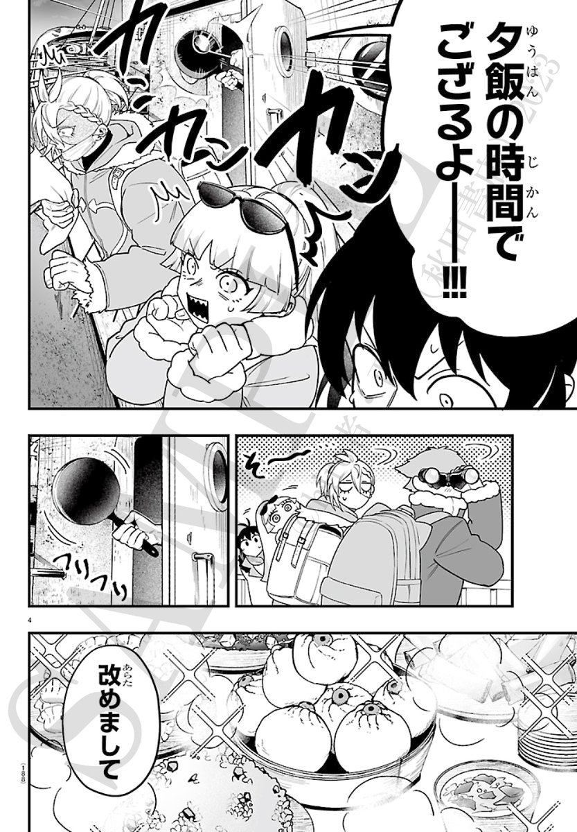 bc_irumafia's tweet photo. 【☁️発売予告🍜】
第44話が掲載された
週刊少年チャンピオン39号は
明日8/27（木）発売！

逃亡生活を送る中で船に同乗するのは
カムカムファミリーから派遣された、
問題児メンバーの2人！

第44話「お仲間集め」
お見逃しなく！ https://t.co/QeglYDbo2E