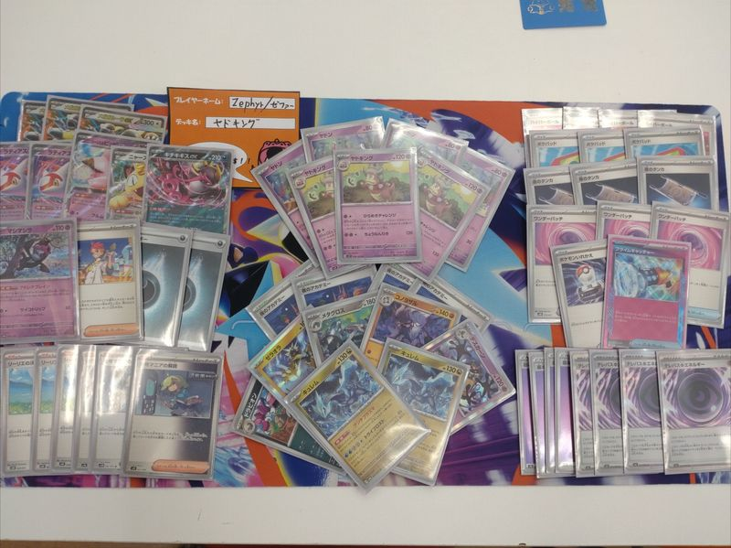 PAO_toreka_hori's tweet photo. 🌅堀PAO大会リザルト🌅

本日15時30開催の #ポケモンカード 公認ジムバトル❗️
5名様での開催です👨‍👩‍👧‍👦

優勝ゼファーさんの「ヤドキング」
🎉おめでとうございます🎉 https://t.co/GqVagilMBs