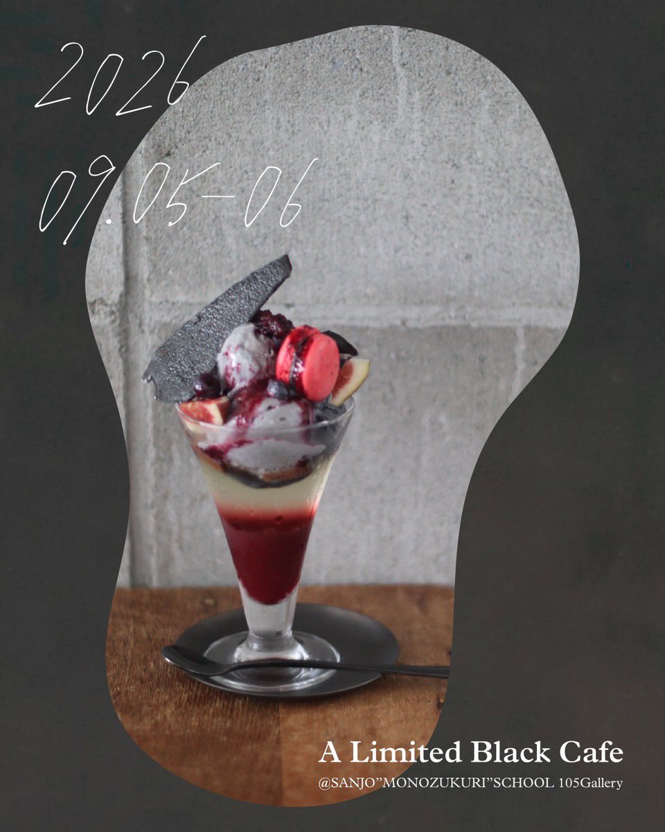 96KURObst's tweet photo. 96［KURO］カフェメニュー紹介
「ベリーの記憶　グラデーションパルフェ」¥1,800（税抜） https://t.co/ItzKV5FGZg