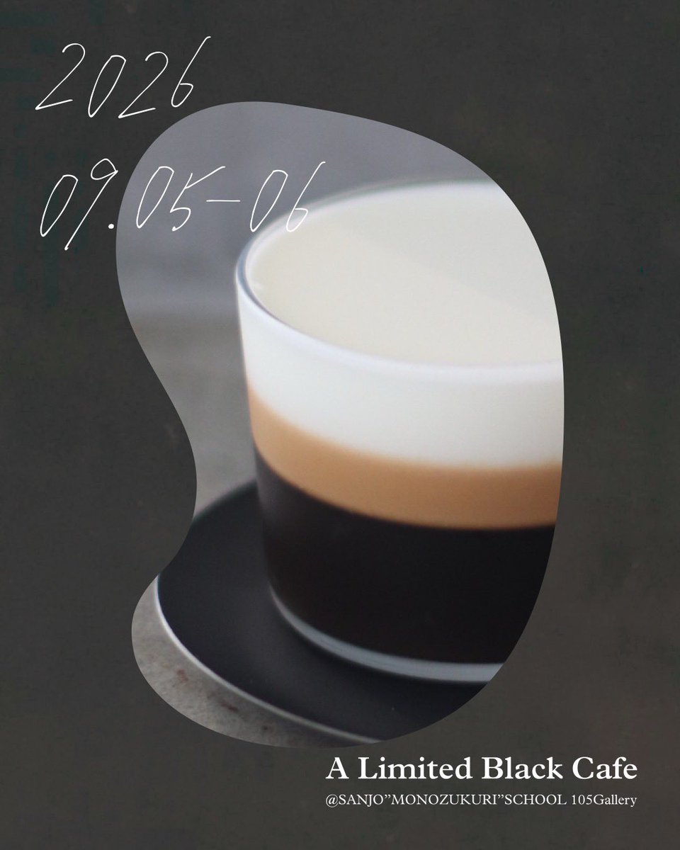 96KURObst's tweet photo. 96［KURO］カフェメニュー紹介
コーヒーゼリー
「時をかさねる　三層のコーヒーゼリー」¥900（税抜）
⁡ https://t.co/EC2c6RrrIH