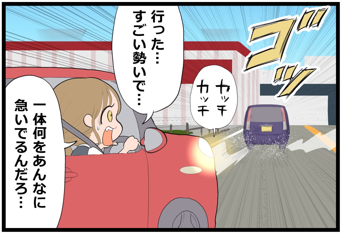 suama7700's tweet photo. (2/2) https://t.co/oMUkMoNFT4