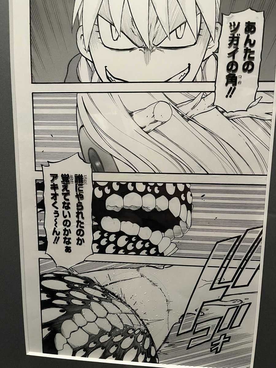 ststt30's tweet photo. 黄泉のツガイで一番好きなキャラはガブちゃんです https://t.co/iUuwVjwNqu