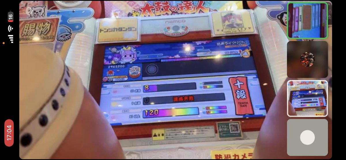 Sin86868686's tweet photo. @ay_m04e @r___mns 
2人ともFIGHT(*•̀ㅂ•́)و✧ https://t.co/IpmaDe4Wrl