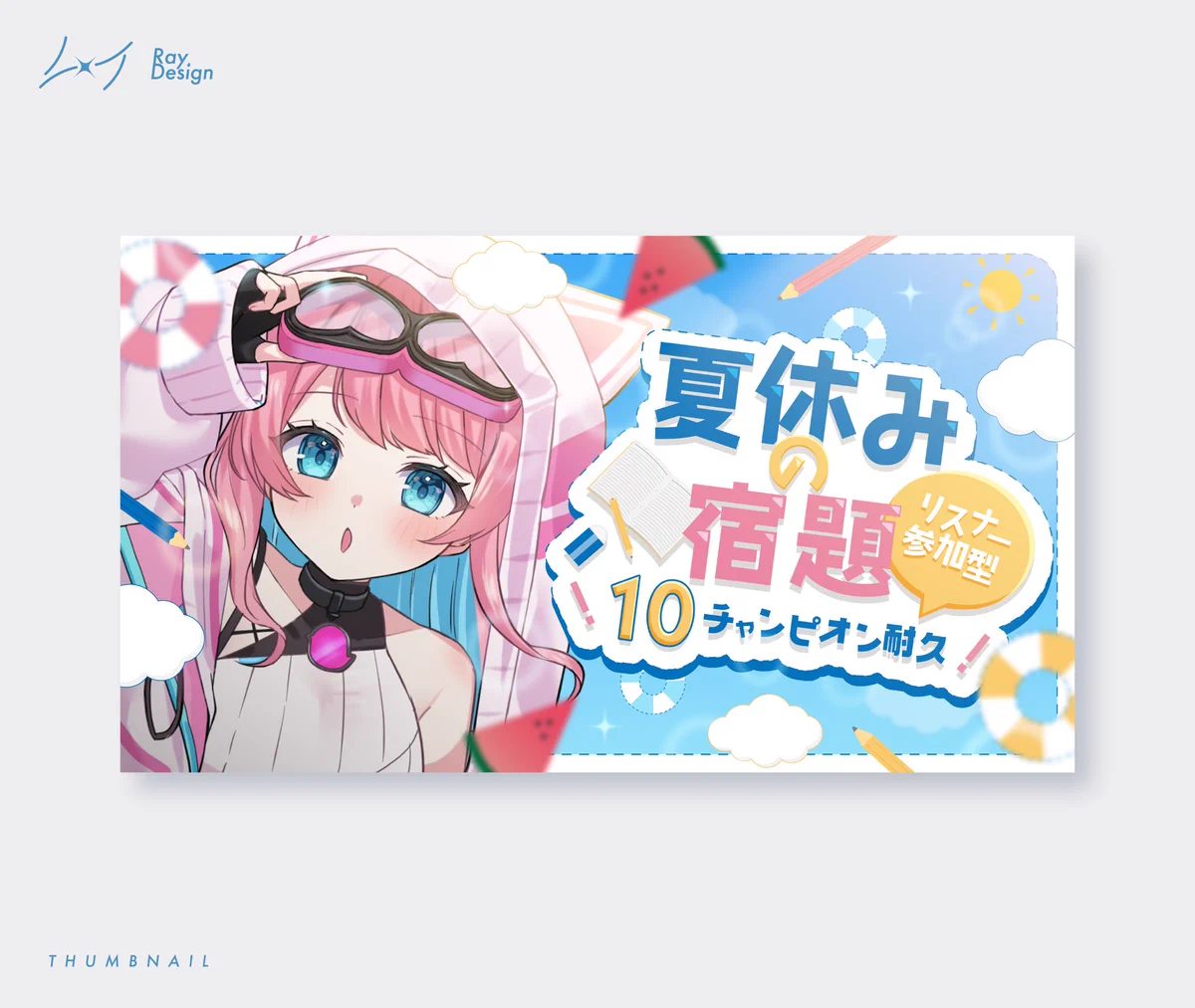 Reposts by ひなぴよ🐣❕ (@piyopiyo_1125) / X