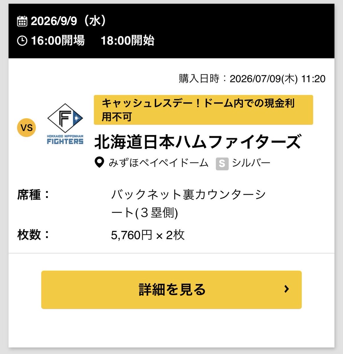 yu5296na's tweet photo. どなたか引き取っていただける人いらっしゃいませんか、、

#ソフトバンクホークス #sbhawks
#日本ハムファイターズ #lovefighters https://t.co/9yLEN3h0zK