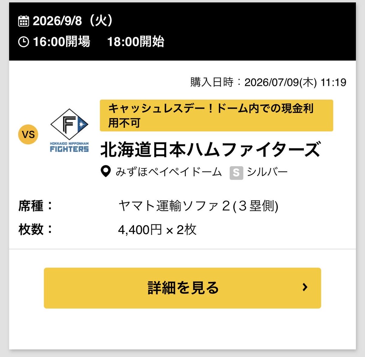 yu5296na's tweet photo. どなたか引き取っていただける人いらっしゃいませんか、、

#ソフトバンクホークス #sbhawks
#日本ハムファイターズ #lovefighters https://t.co/9yLEN3h0zK