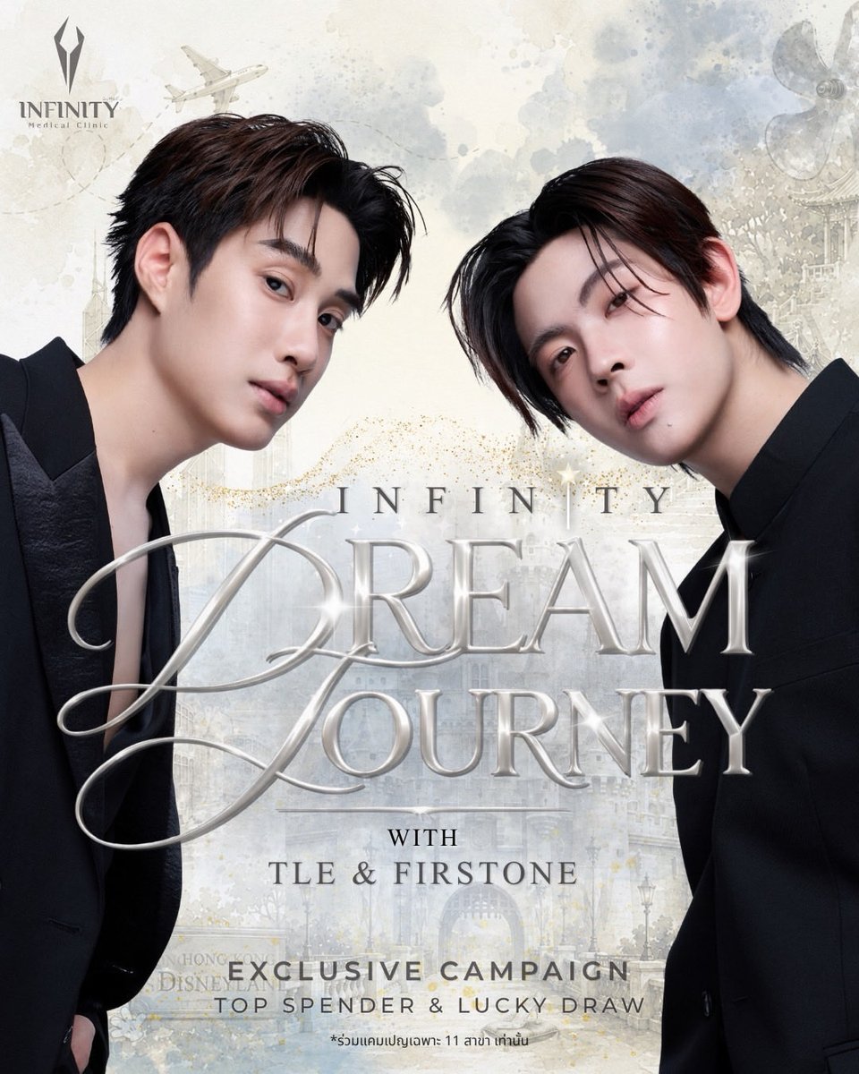 TLE_mtm's tweet photo. ทุกคนคร้าบบ เติ้ลจะมาบอกว่าเติ้ลกำลังจะได้ไปที่ที่นึง ที่เติ้ลอยากไปที่สุดของปีนี้เลย 🤭💙

แต่ถ้าไปคนเดียวมันก็จะเหงาไป อยากมีทุกคนไปอยู่ที่ตรงนั้นด้วยกัน มีใครอยากไปกับเติ้ลบ้างไหมนะ

✈️Infinity Dream Journey with Tle & FirstOne
จาก Infinity Medical Clinic 🏰✨

โดยจะมีผู้ได้รับสิทธิ์ไปร่วมสนุกกับพวกเราด้วยกันทั้งหมด 20 ท่าน

🏆 Top Spender 18 ท่าน
🎟️ Lucky Fan จาก Lucky Draw 2 ท่าน

เข้าร่วมแคมเปญได้ตั้งแต่
📅 20 สิงหาคม – 30 กันยายน 2569
📍 Infinity Medical Clinic 11 สาขาที่ร่วมรายการ

🔗 รายละเอียดกิจกรรมและเงื่อนไข
https://t.co/HJuDplJMLD

มาร่วมสนุกกันเยอะ ๆ นะครับ แล้วไว้เราไปสร้างความทรงจำด้วยกัน รับรองว่าพิเศษแน่นอน 💙🏰
แล้วเจอกันนะครับ 

#InfinityDreamJourneyXTleFirstone
#InfinityMedicalClinicxTleFirstone
#TleFirstOne